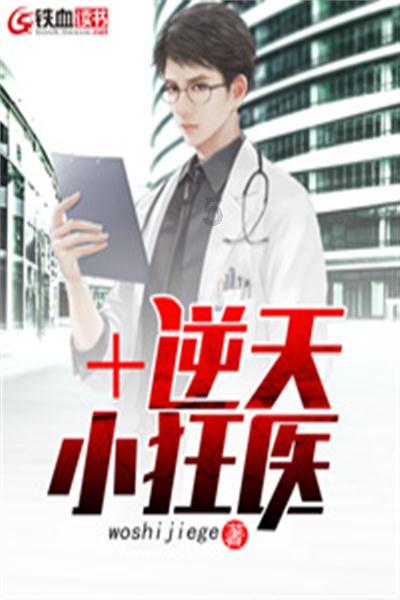 空中战队