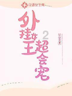 燃烧吧大脑装瓶子游戏