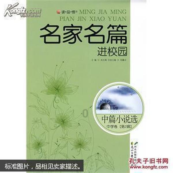 乐清获评浙江省美丽乡村示范县