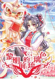 QQ三国