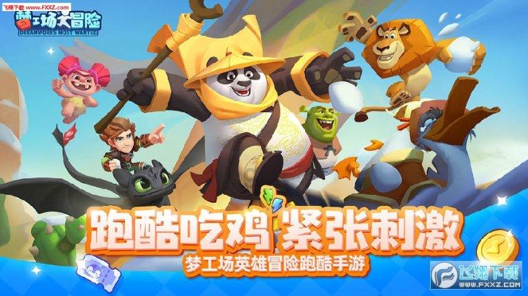 卡通红色汽车拼图