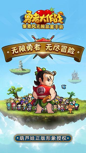 大厦管理者