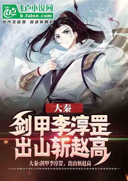 唤醒沉睡的大头