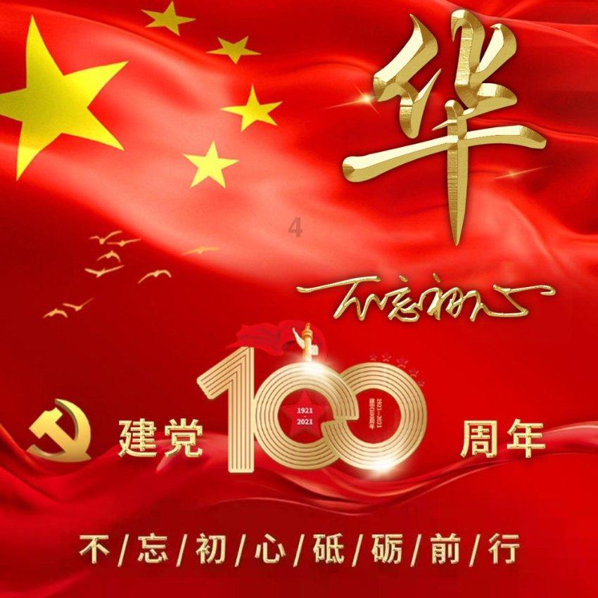 华侨城Ａ(000069.SZ)：拟非公开发行公司债券不超过100亿元