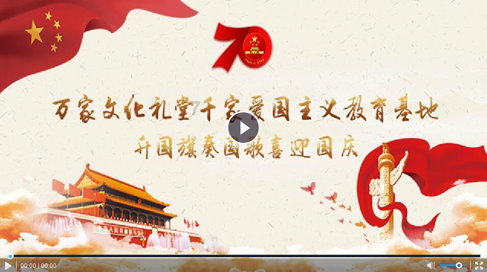 广东中山富豪榜大洗牌,邓颖忠跌出前三,台湾富商身价缩水295亿