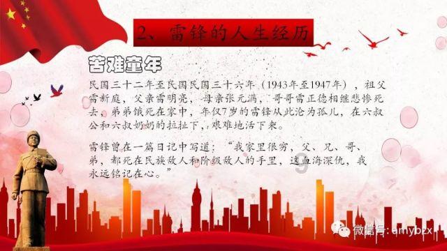 拯救巧虎2