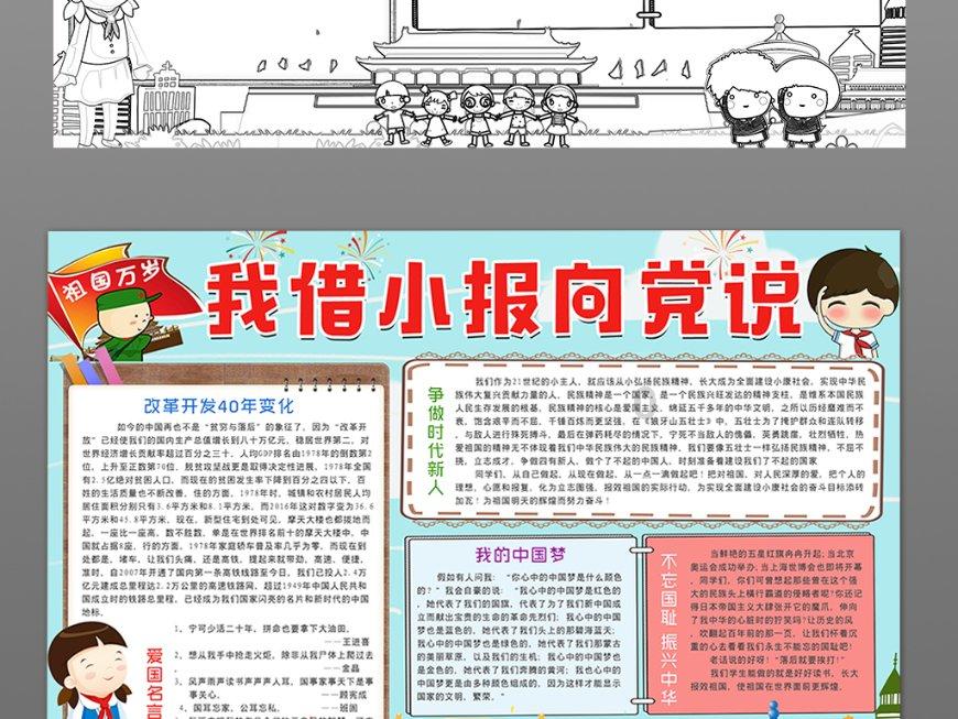 手机u盘驱动器下载安装游戏画面