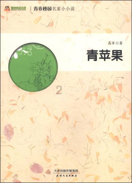 新手魔法师